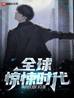 ��Ժʿ���֣�����ȫ�ǵ�Ĺ��