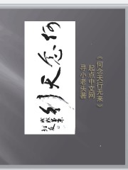 ������ǿ�Ҷ�����Ů������ɱ����