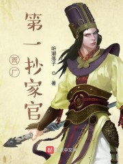 ���ּ�̫�ࣺ�����ʵ۾���Ů����